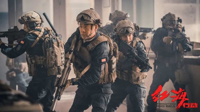 オペレーション：レッドシー｜人民解放軍全面協力の中国映画｜戦争映画レビュー
