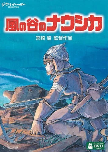 風の谷のナウシカに出てくる飛行機 戦車のモデルになったであろう兵器 ミリレポ ミリタリー関係の総合メディア