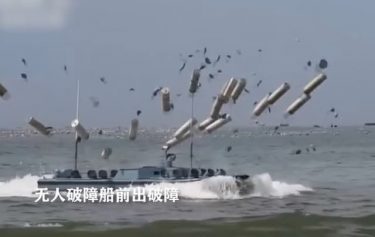 16発の爆薬を一斉放出する中国軍の無人障害物破壊艇、その狙いは離島攻略？